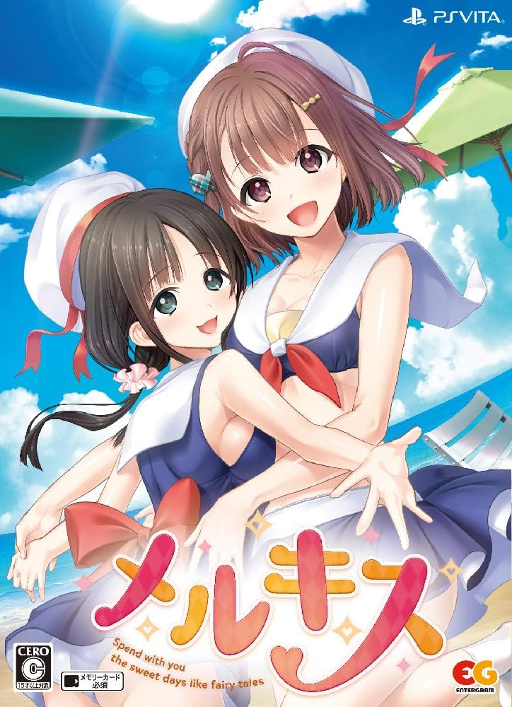 Amazon.co.jp: メルキス 完全生産限定版 - PSVita (【特典】B2